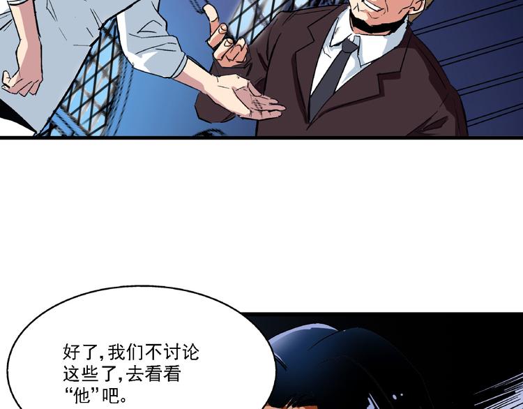 第3话 昏迷48