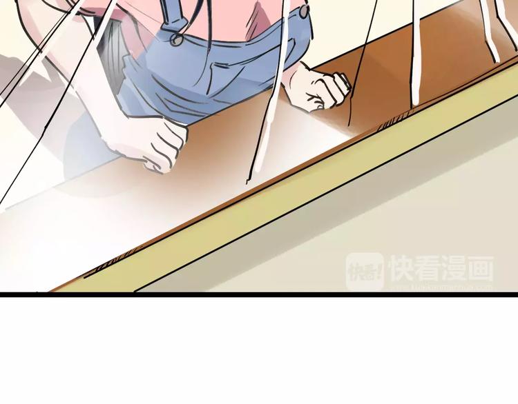 第65话 属于我的东西88