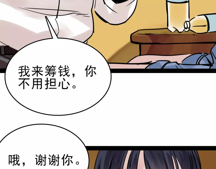 第62话 花店87