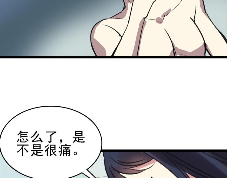 第54话 得意忘形49