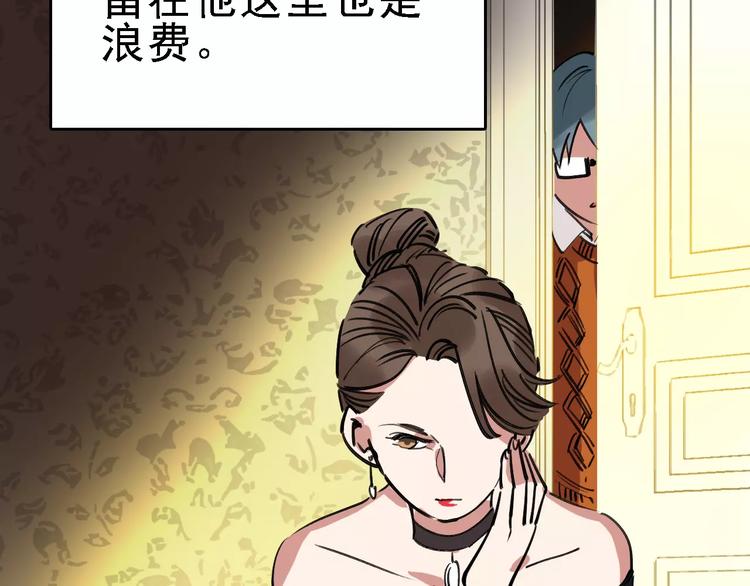 第66话 存折40