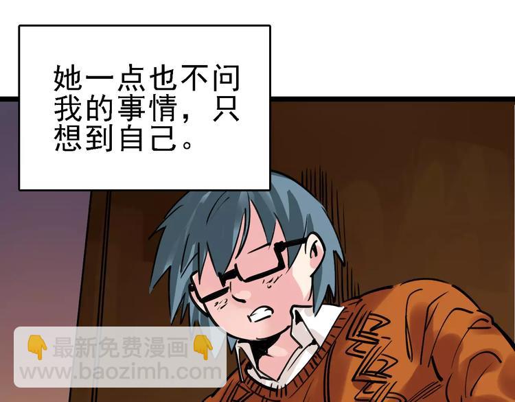 第64话 走投无路18