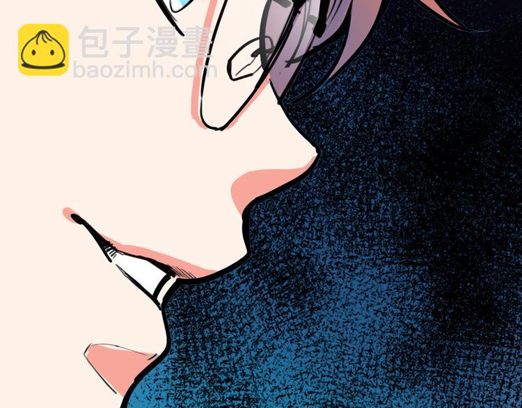 第9话 命理师的真相56