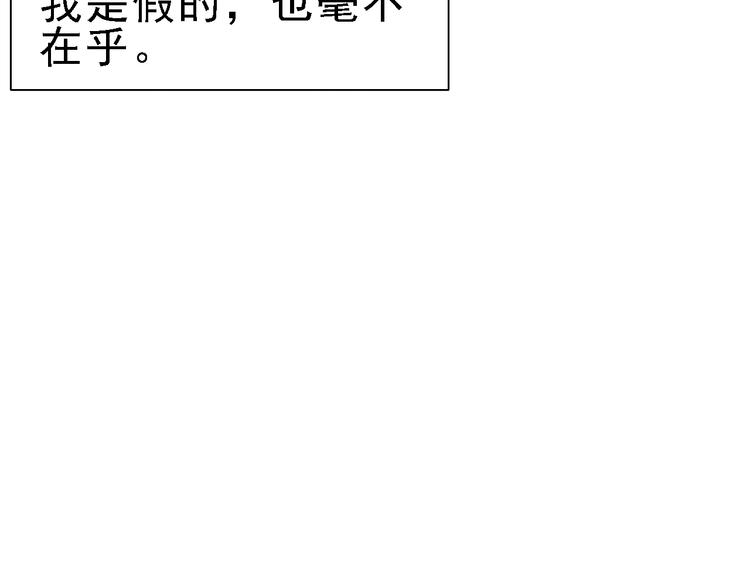 第14话 不要将自己的命运交给她！37
