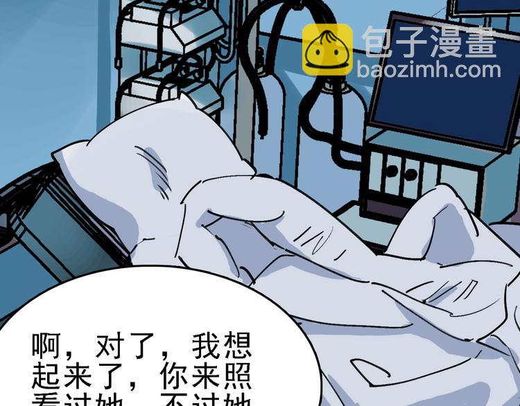 第78话 返回46
