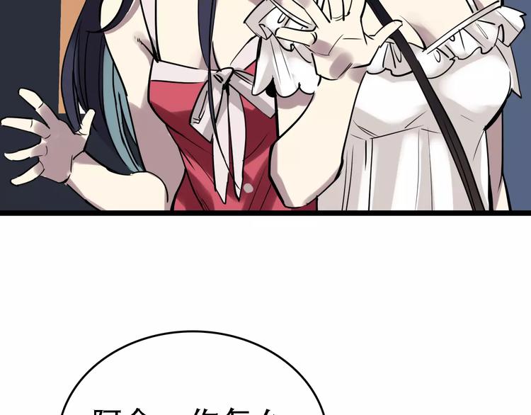 第49话 陷害63