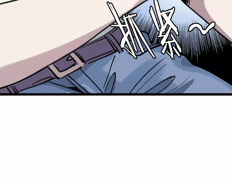 第36话 出此下策87