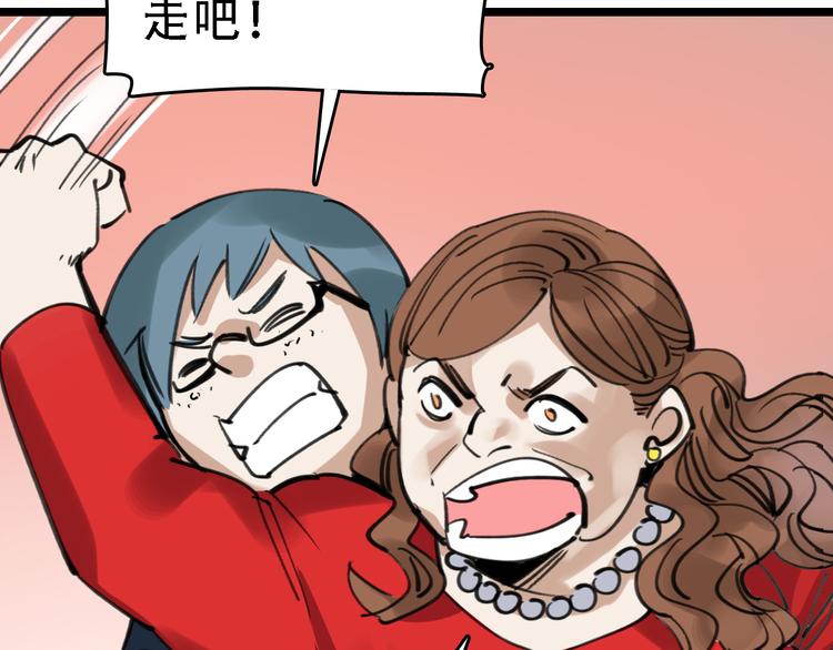 第46话 父亲21