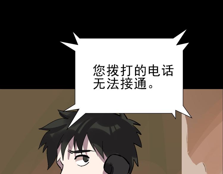 第25话 往事43