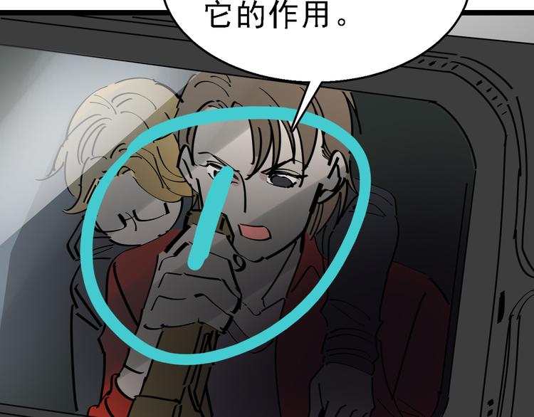 第87话 被困73