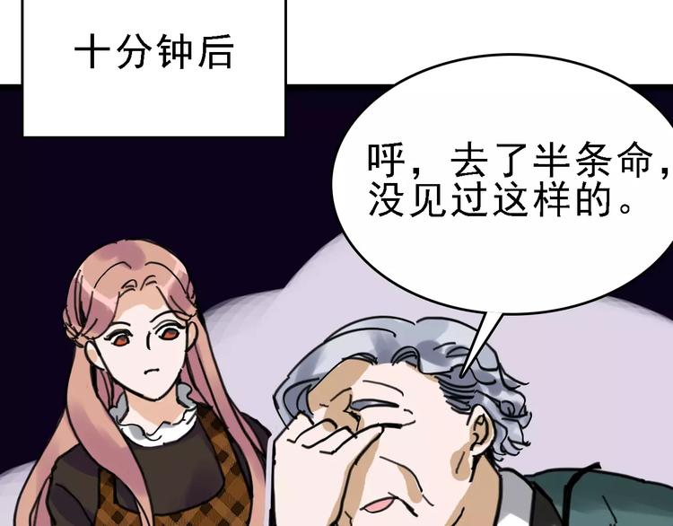 第31话 精英学校26