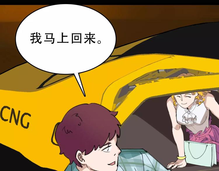 第45话 命数26