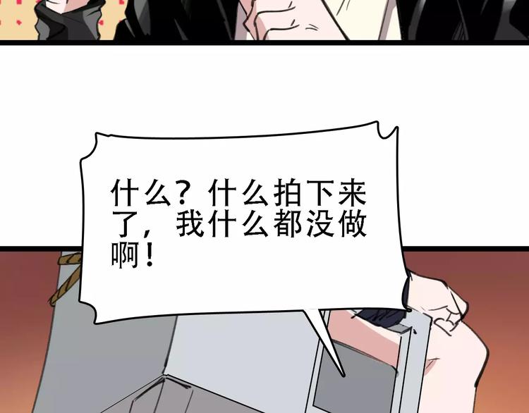 第44话 卑劣的威胁19