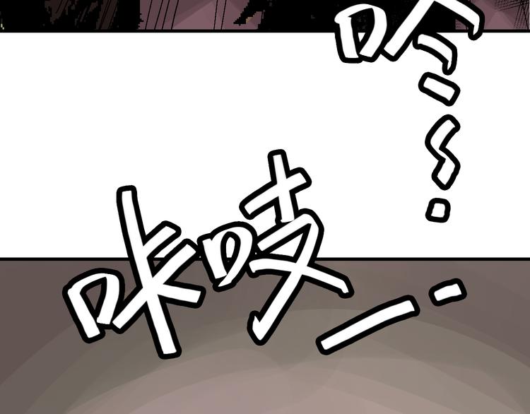 第26话 水落石出70