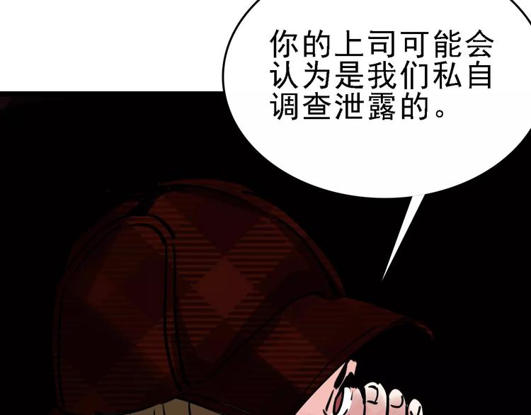 第63话 幸与不幸65