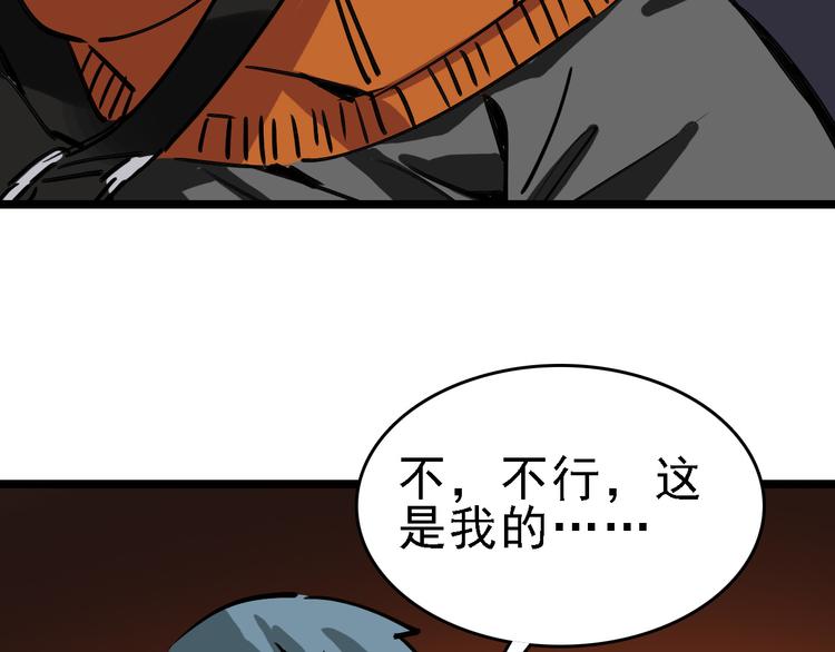 第72话 骗钱107