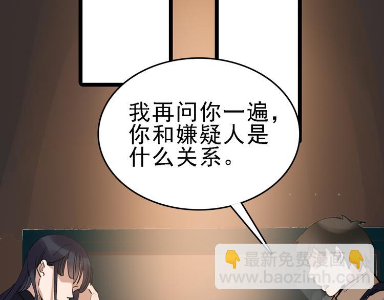 第76话 杀爱54