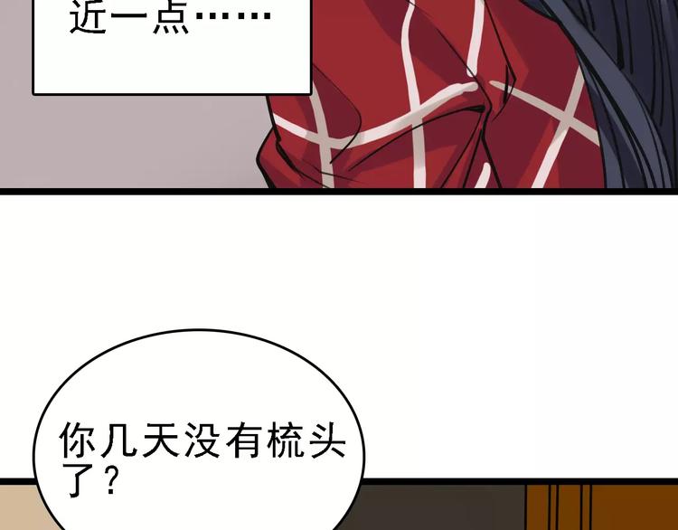 第60话 玫瑰19