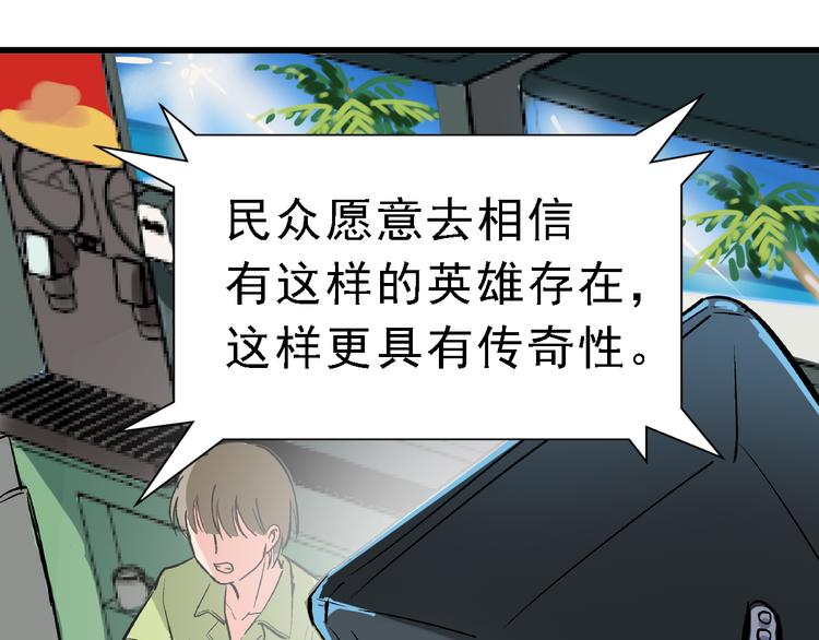 第5话 逃出生天65