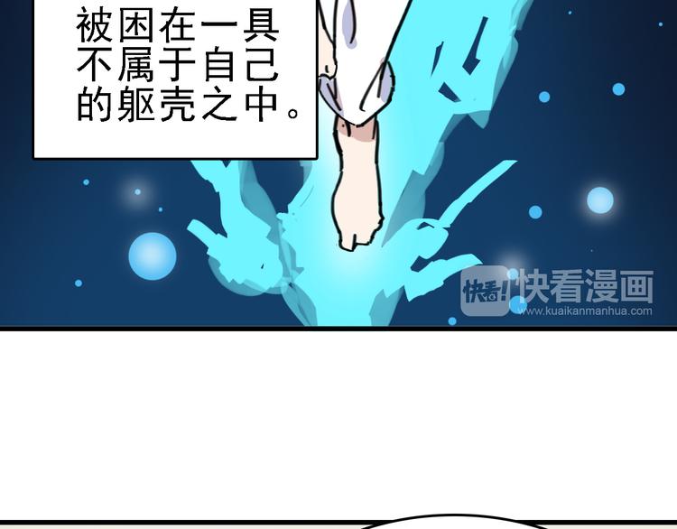 第10话 新的身份50