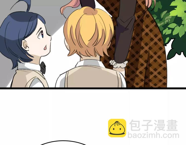 第38话 老师的身份87