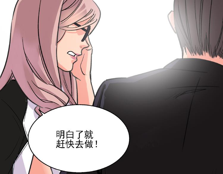 第8话 跳楼67