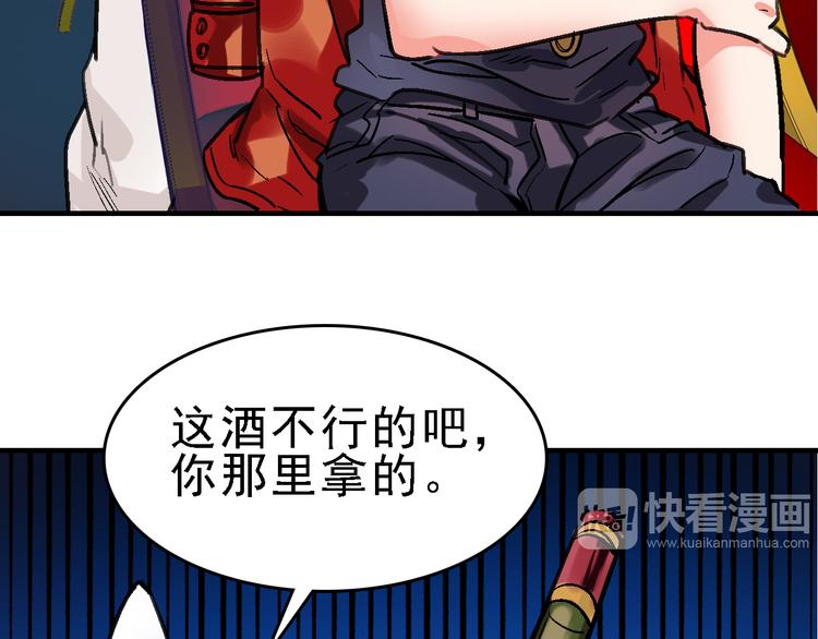 第17话 尔虞我诈8