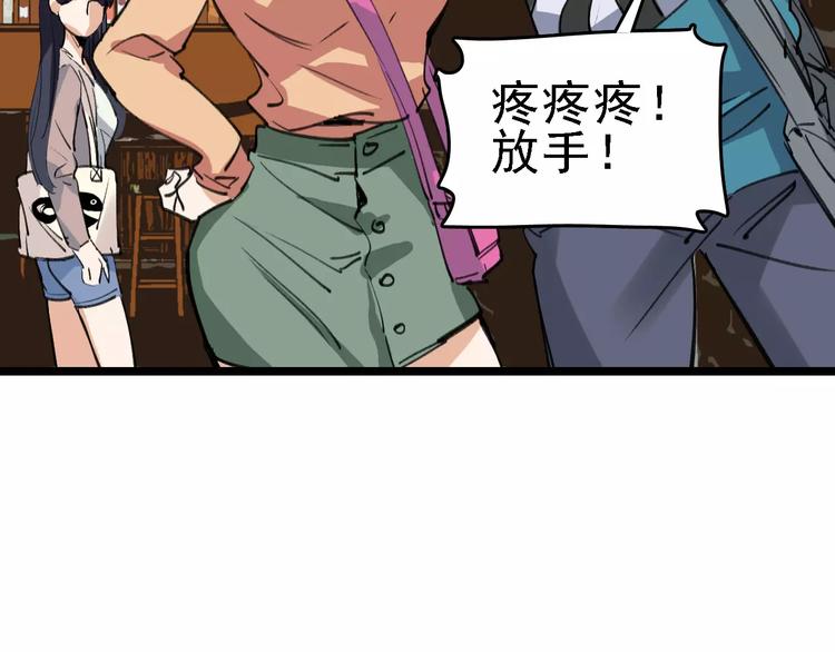 第35话 小老板79
