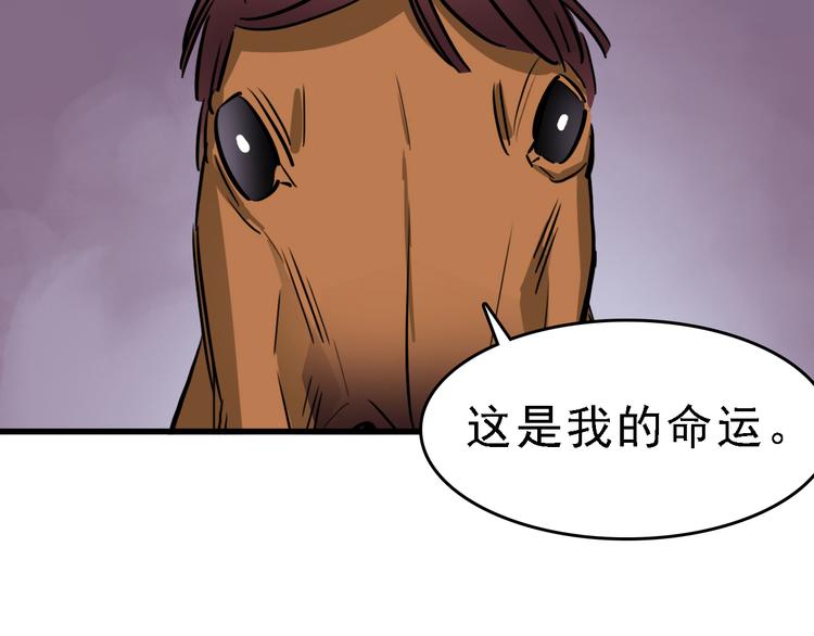 第13话 因果的联系65