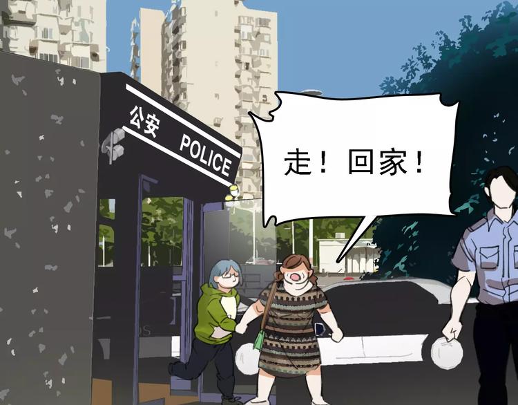 第41话 主播和粉丝26