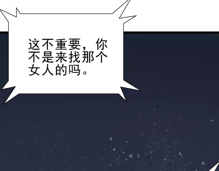 第52话 指示10