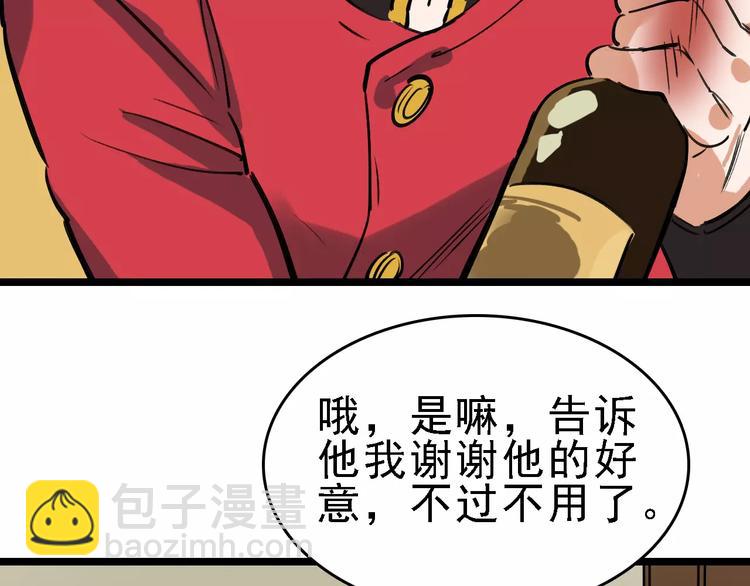 第53话 实施14
