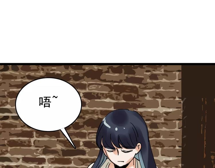 第36话 出此下策60