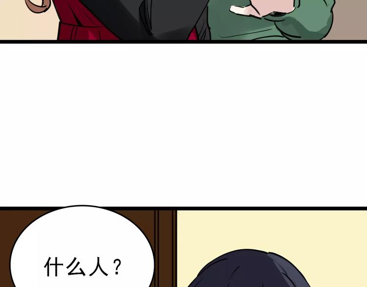第65话 属于我的东西32