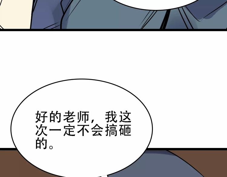 第47话 问诊121