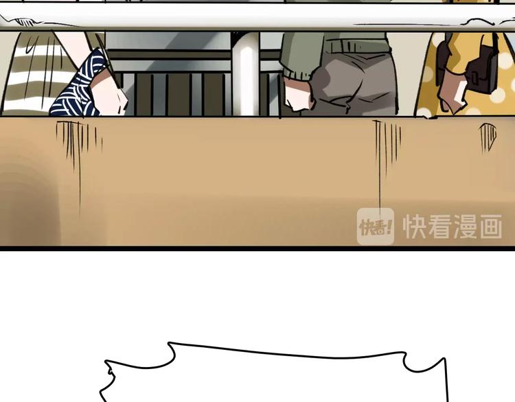 第39话 飞来横祸86