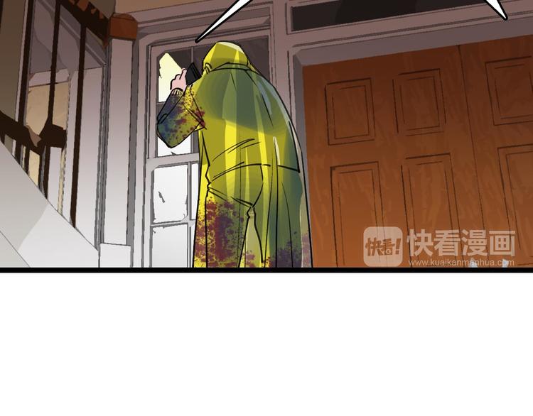第90话 更大的目标！82