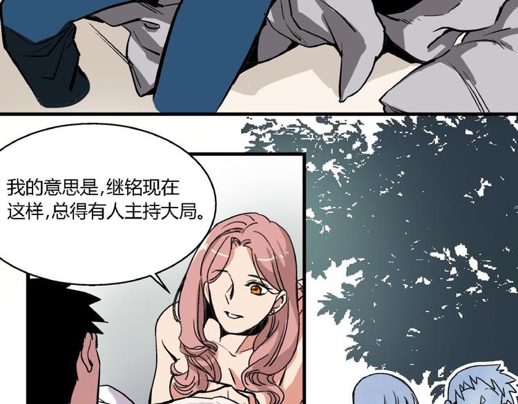 第2话 背叛62