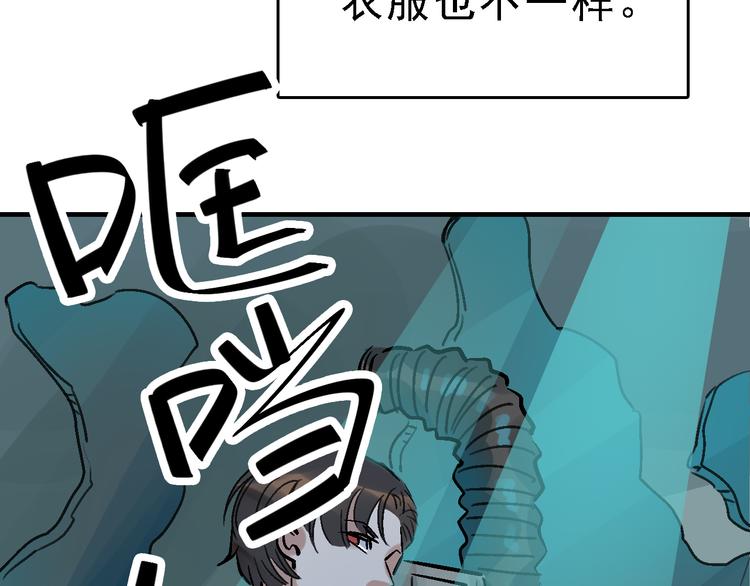 第19话 破局？81