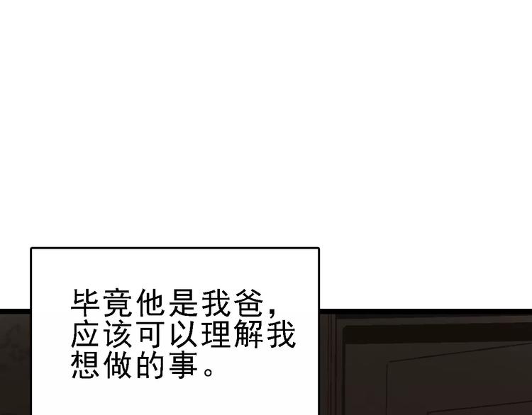 第66话 存折115