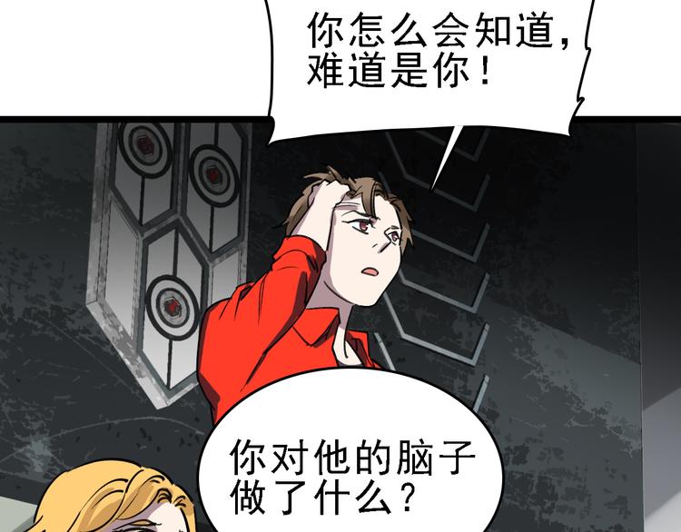 第89话 起始49