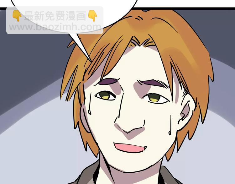 第51话 混乱32