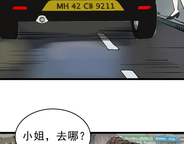 第73话 一无所有47
