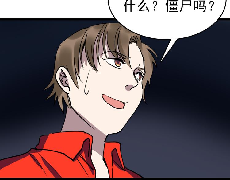 第89话 起始66
