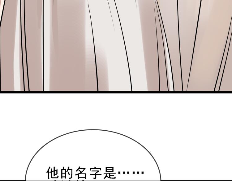 第86话 掌权者78