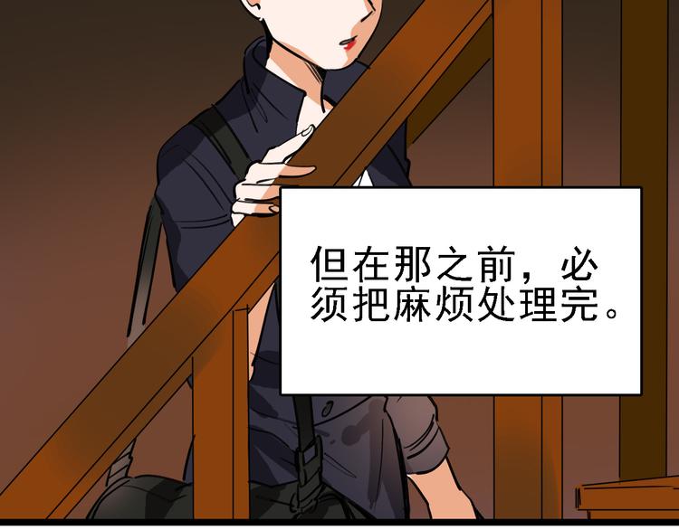 第77话 宣判52