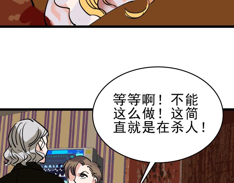 第79话 天使98