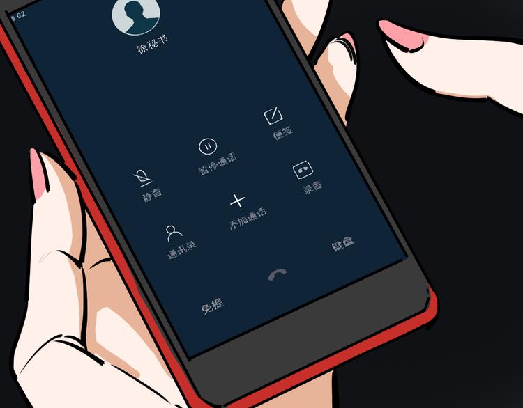 第73话 一无所有83