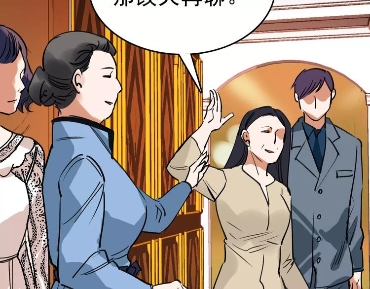 第61话 谎言106