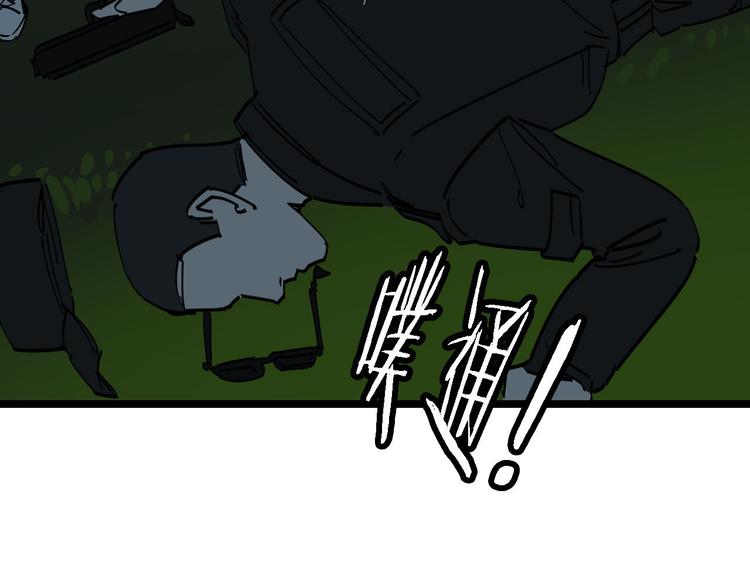 第88话 反叛83